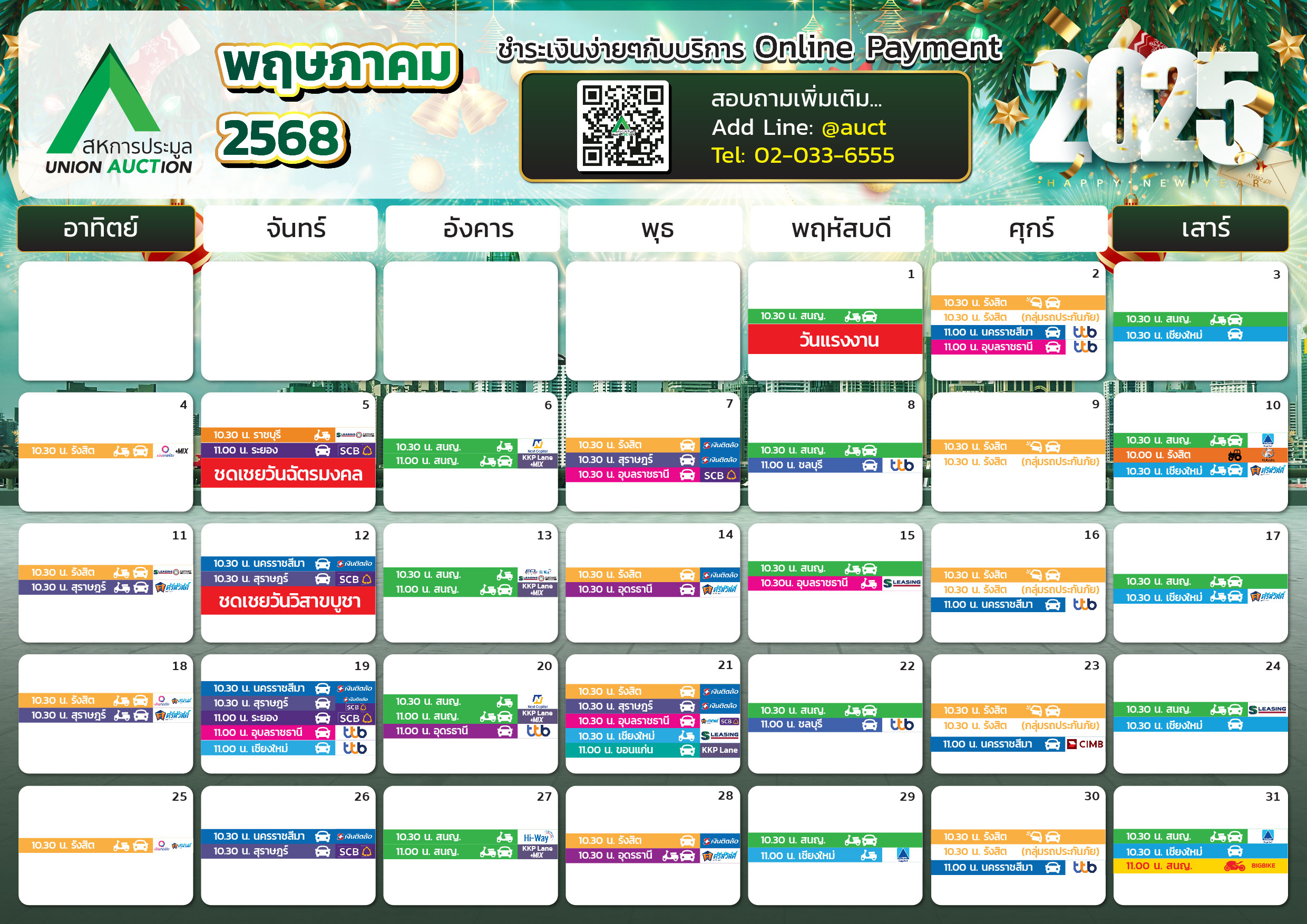Calendar Image TH