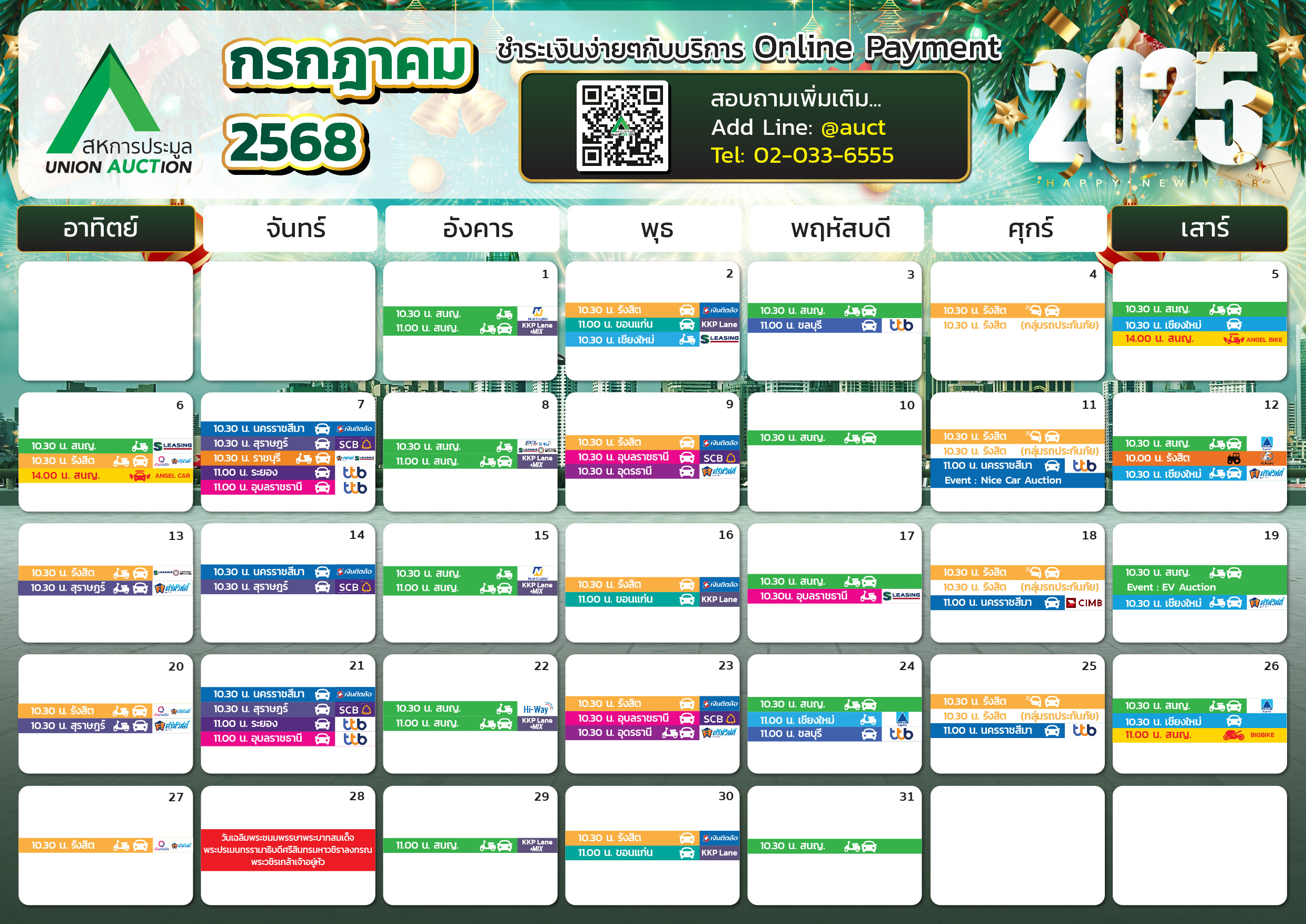 Calendar Image TH